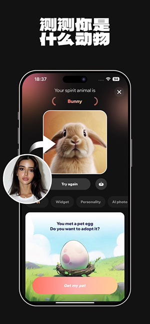 AnimalFaceϵv1.2.8׿ͼ0