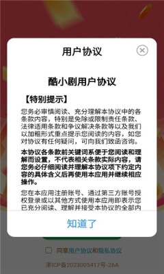 С׬Ǯapp°2.7.5.9׿ͼ0