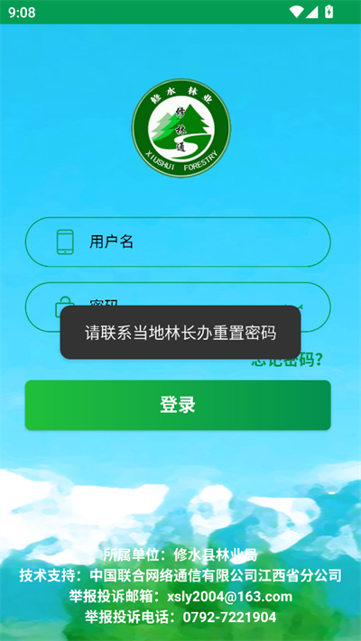 ͨappٷذװ°汾v1.0.0.0׿ͼ1