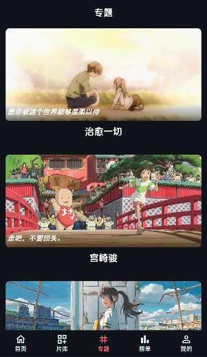 appٷ(׷)v1.0.1׿ͼ1