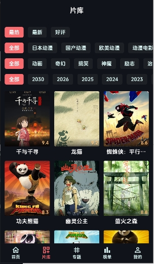 appٷ(׷)v1.0.1׿ͼ3