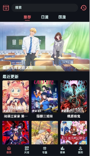 appٷ(׷)v1.0.1׿ͼ2