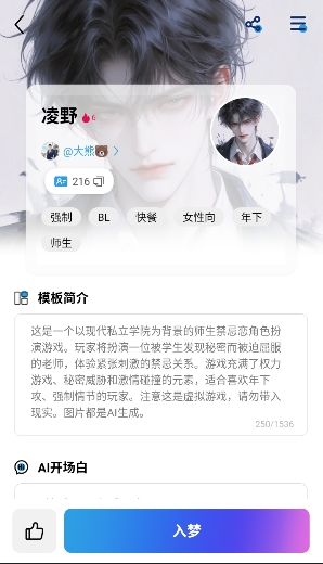 ​laiker ai°1.0.0׿ͼ1