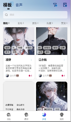 ​laiker ai°1.0.0׿ͼ2