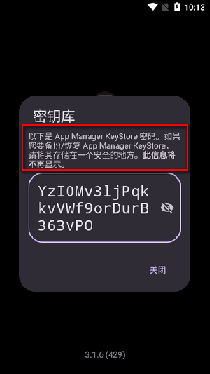 AppManager׿汾v4.0.5ٷͼ0