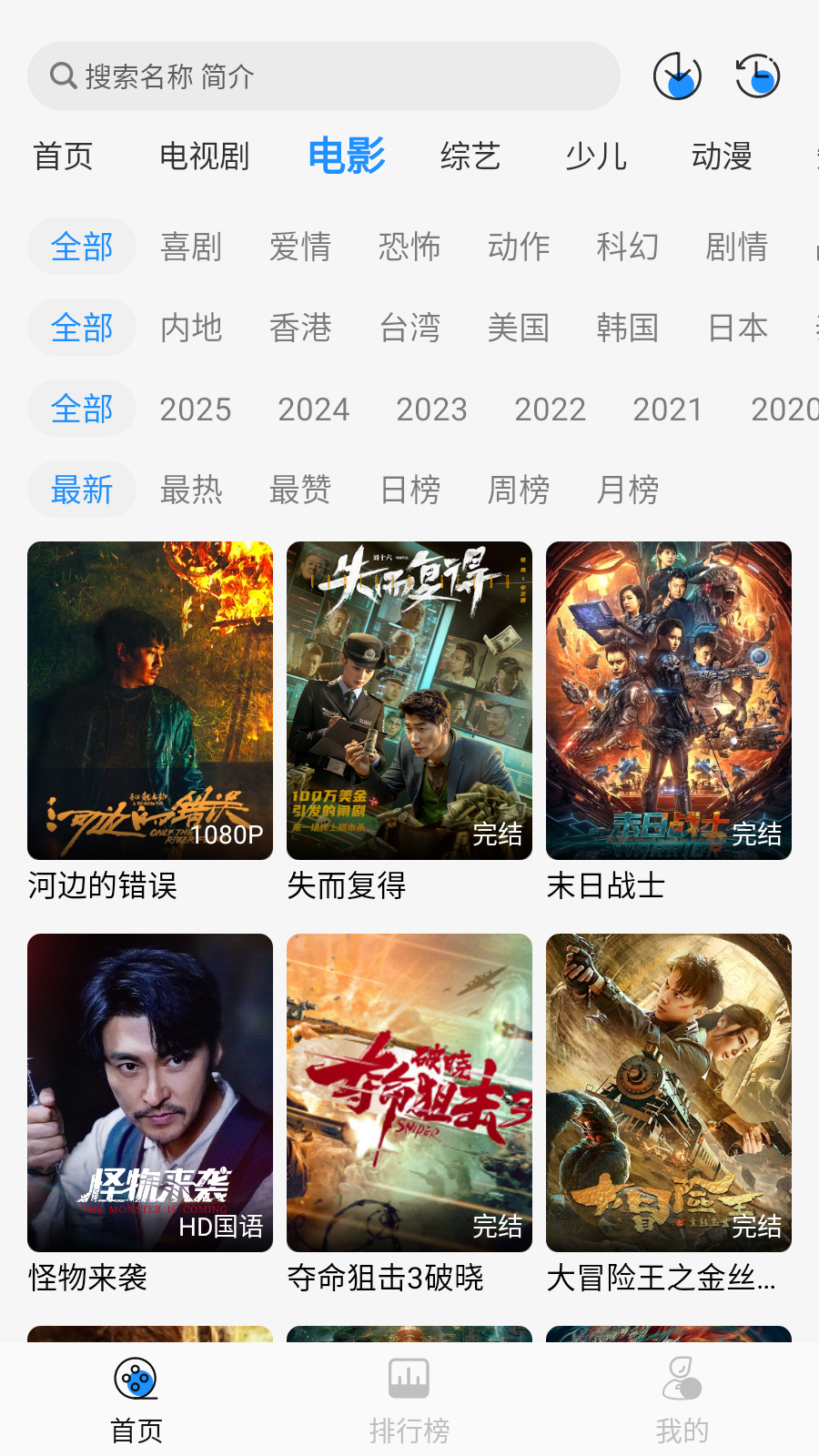 ҬӰ°汾v2.0.1׿ͼ2