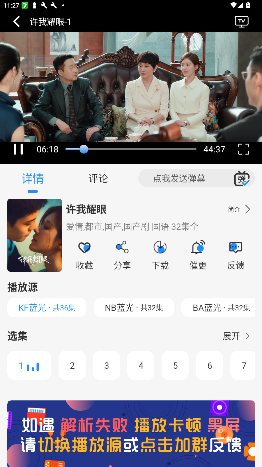 ҬӰ°汾v2.0.1׿ͼ0