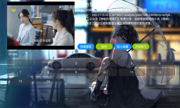 ӰӲ°汾v5.0.44׿ͼ0