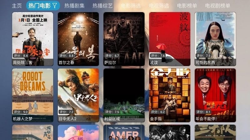 ӰӲ°汾v5.0.44׿ͼ3