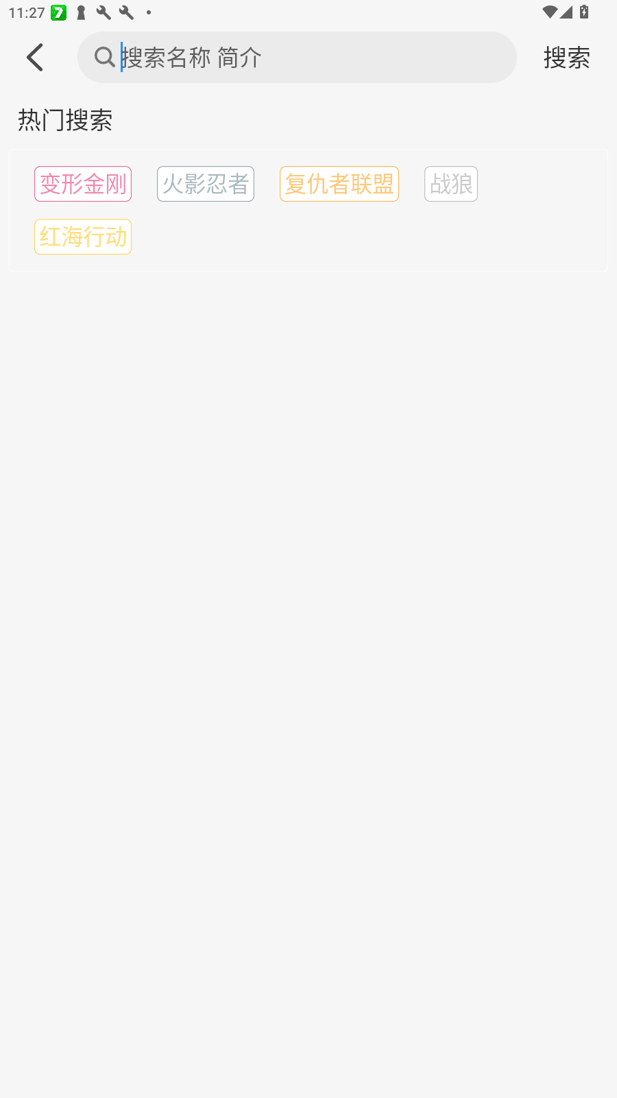 ҬӰ°汾v2.0.1׿ͼ1