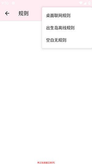 ֮(ٷ)ذ׿2025123սͼ2