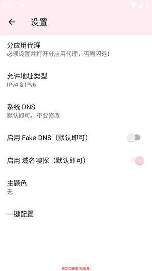 ֮(ٷ)ذ׿2025123սͼ0