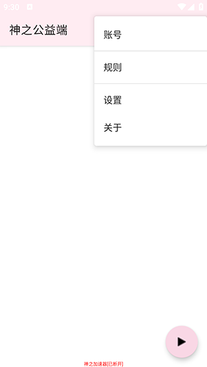 ֮(ٷ)ذ׿2025123սͼ3