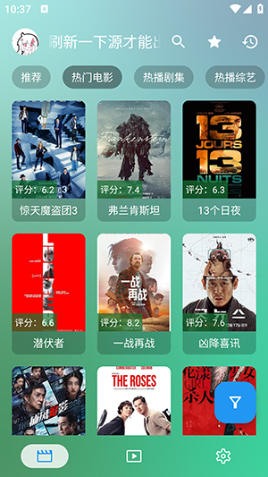 ֻ۷Ӱذװ2025°汾4.5.2ͼ3