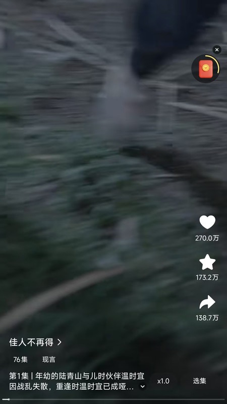 ϶̾appֻ°1.0.0ٷͼ1