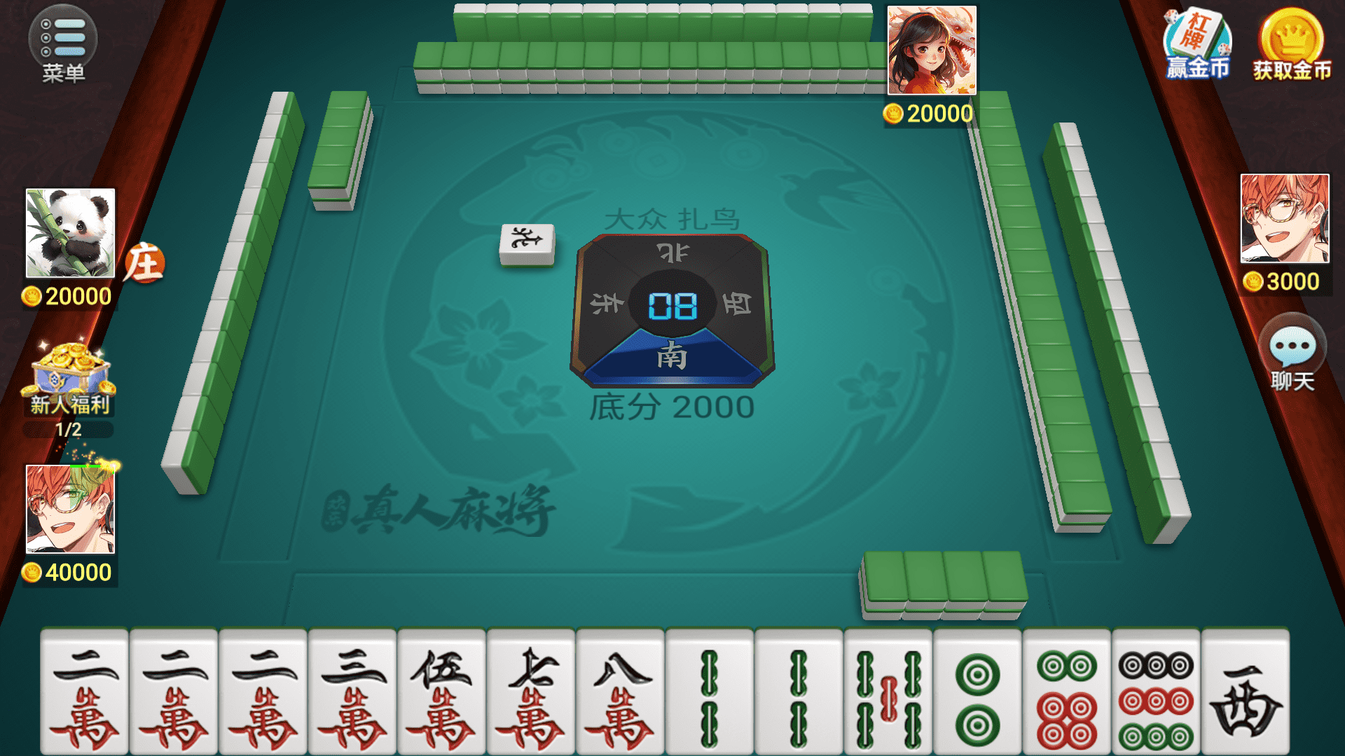 齫вϴư3.7.0.1׿ͼ3