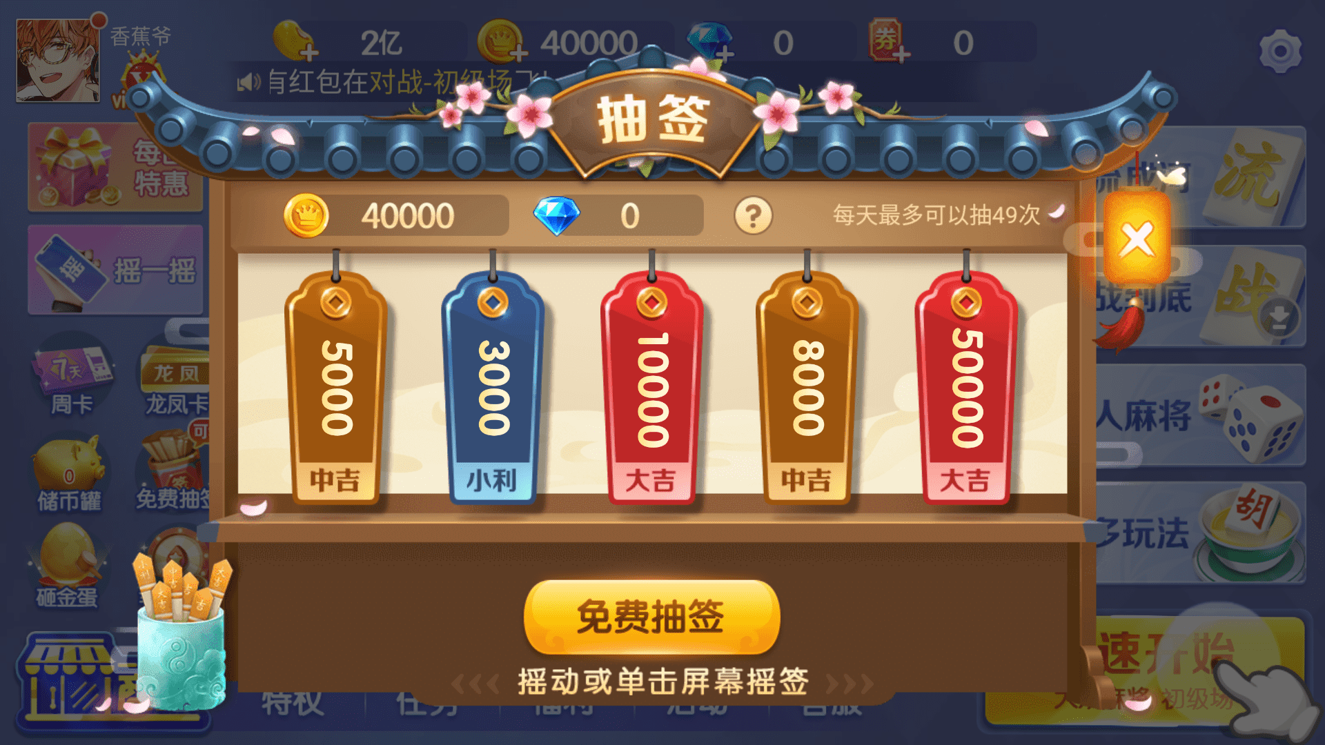 齫вϴư3.7.0.1׿ͼ2