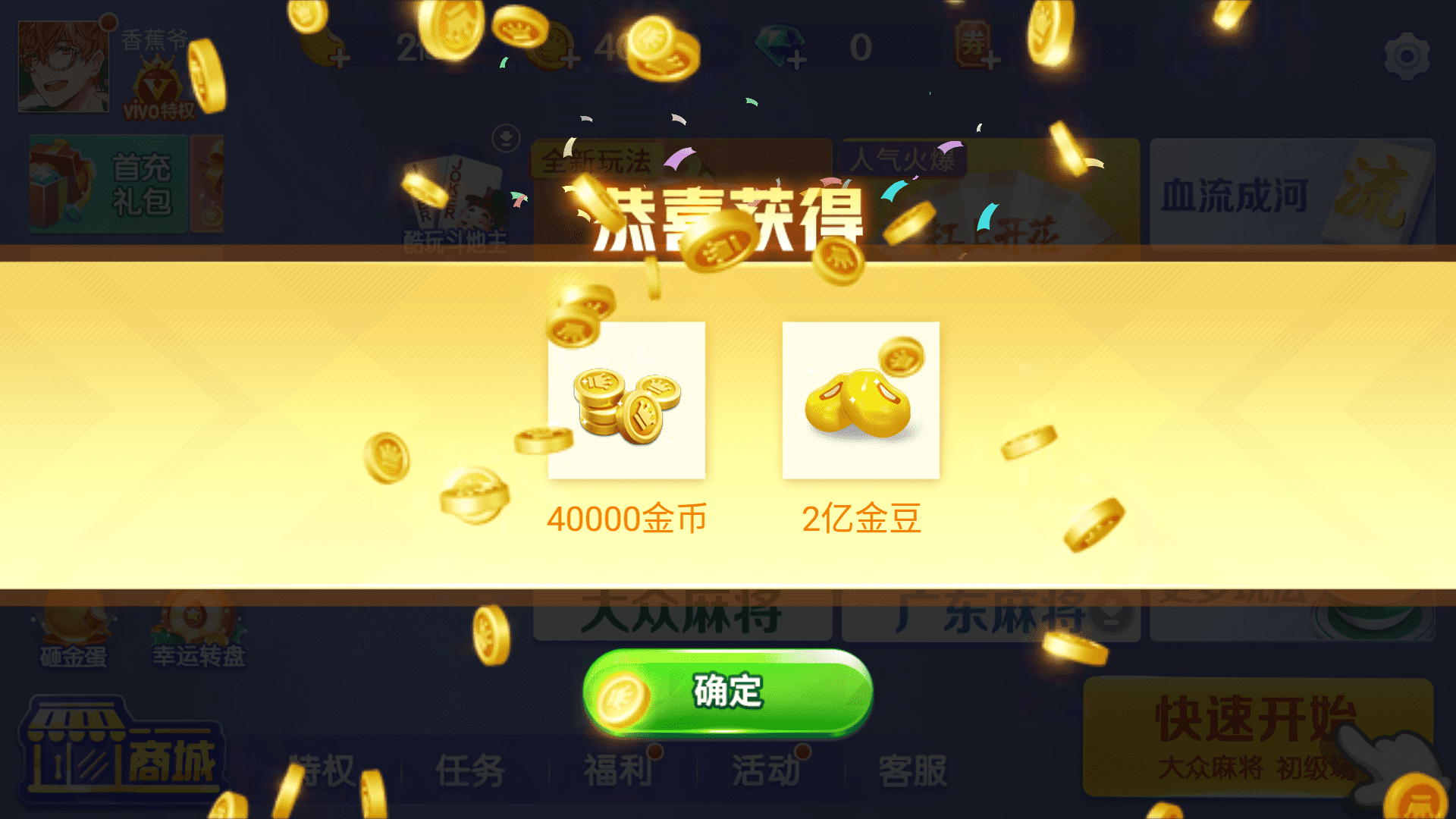 齫вϴư3.7.0.1׿ͼ0