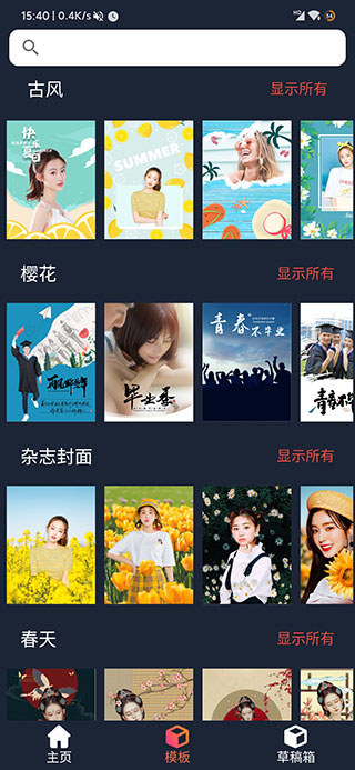 proknockoutܿͼѰ6.2.1ͼ2