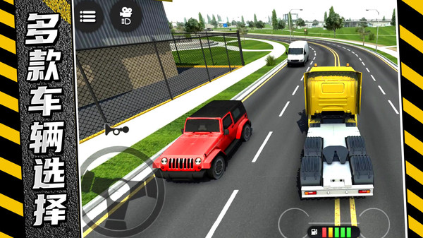 񿨳·սϷ°v2.0.2׿ͼ2