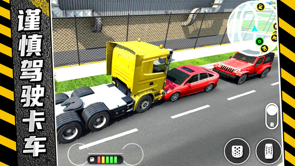 񿨳·սϷ°v2.0.2׿ͼ3