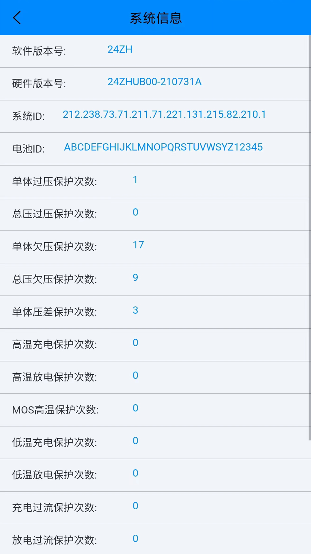 bmsapp(ANT BMS V2)v3.0.36׿ͼ1