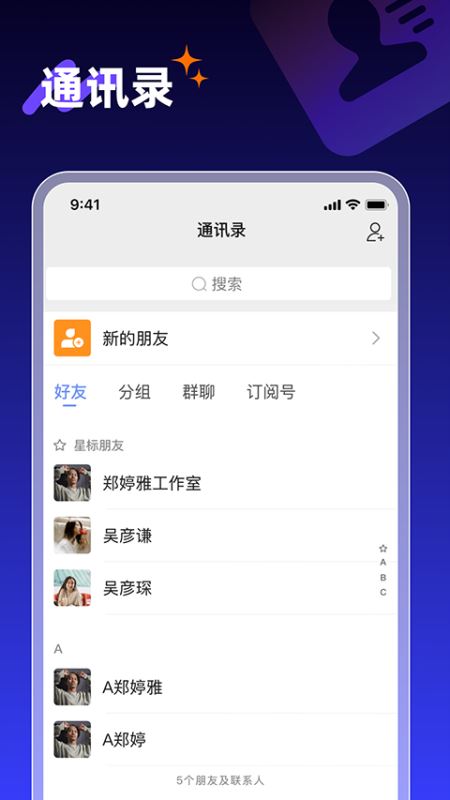 app°汾v2.7.600׿ͼ0