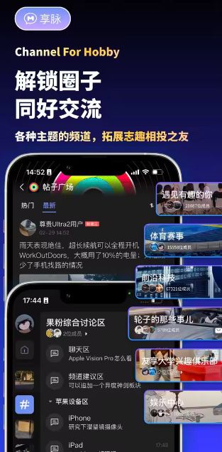 app°汾v2.7.600׿ͼ2