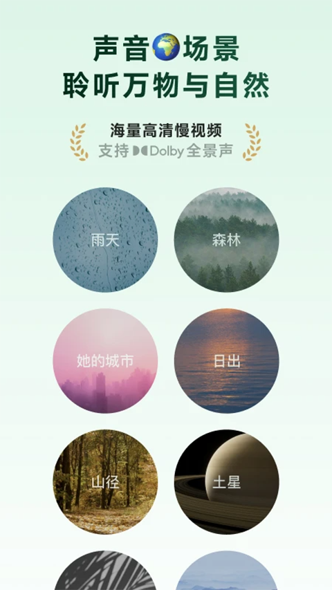 ϫapp°2025v5.2.3ٷͼ4