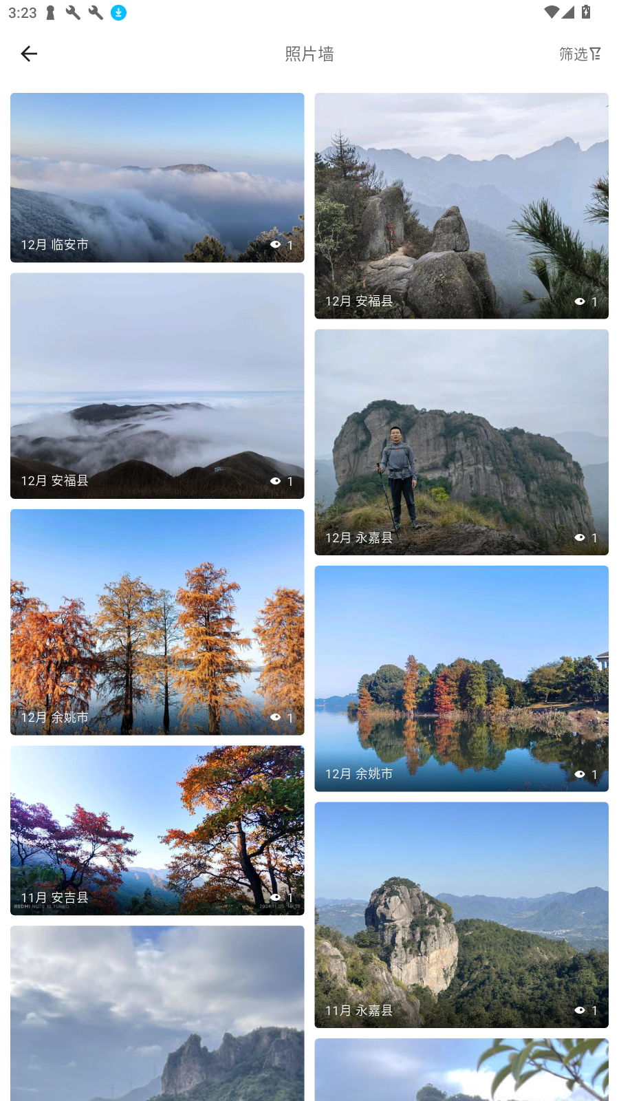 ֻֻ2025°(foooooot)v4.19.1׿ͼ3