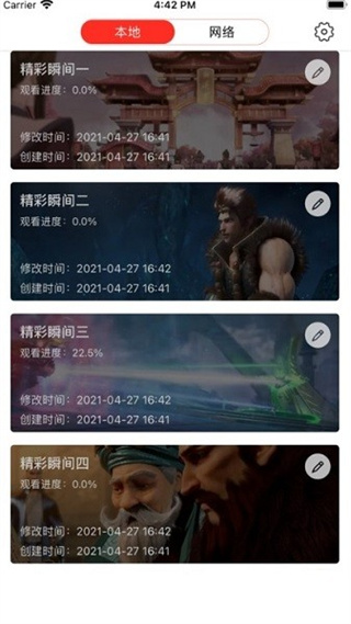 첥appٷ°25.11.129ʽͼ1