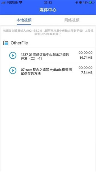 첥appٷ°25.11.129ʽͼ2