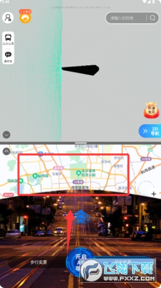 实景卫星导航免费版下载安装 实景卫星导航免费版下载安装