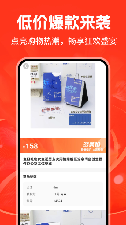 1168采购批发正式版截图2