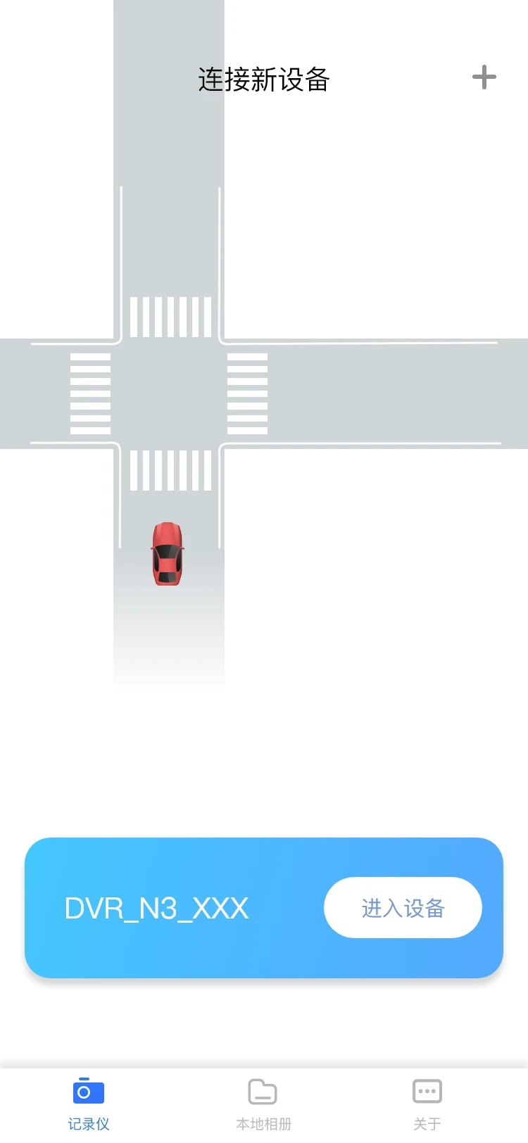 Dvr-N3ٷ°汾2025ͼ0