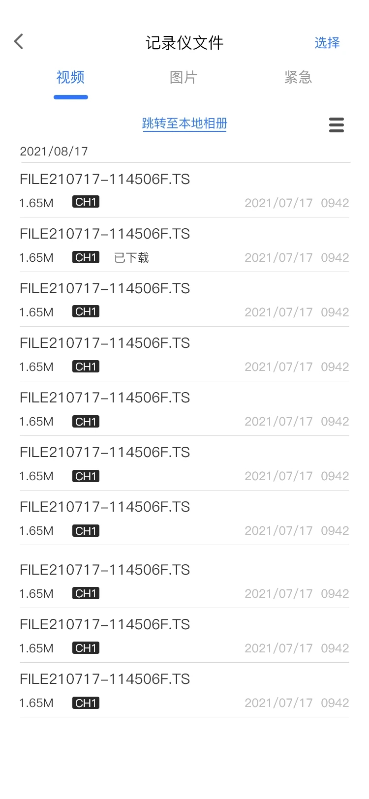 Dvr-N3ٷ°汾2025ͼ2
