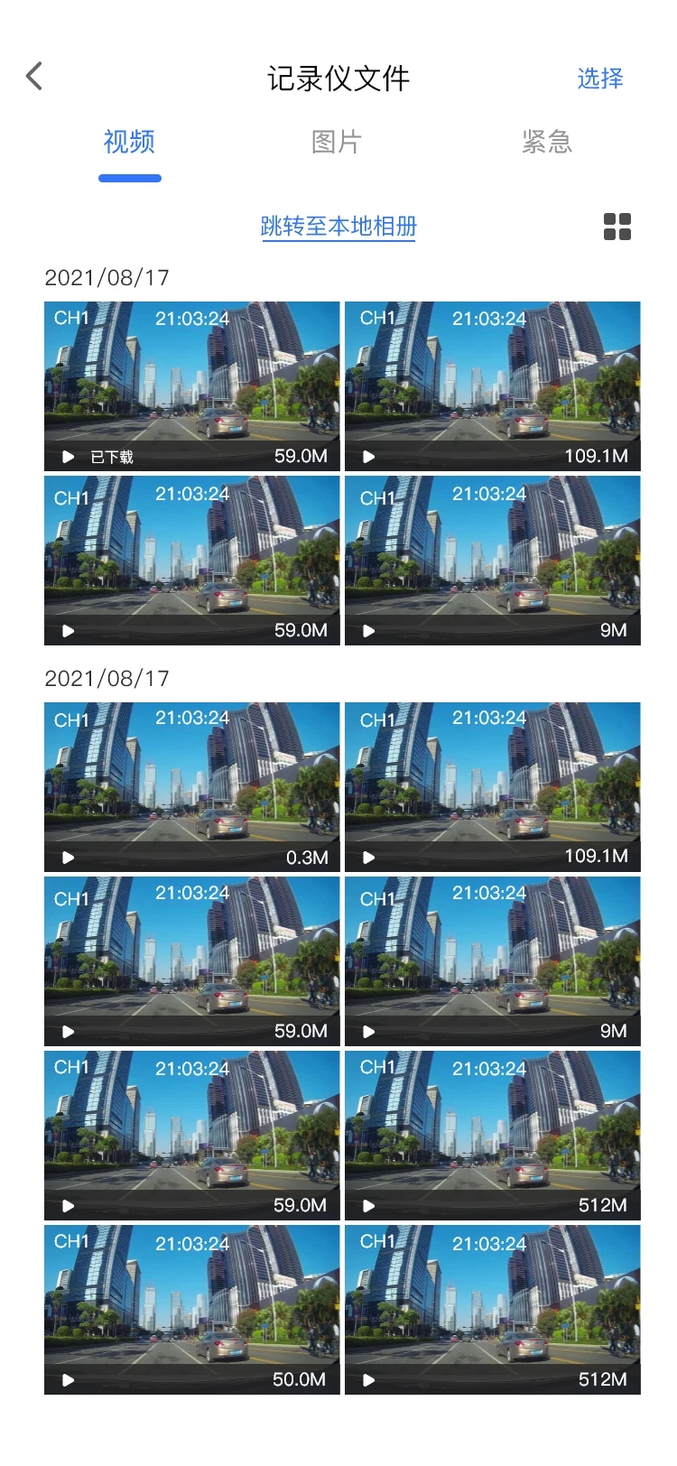 Dvr-N3ٷ°汾2025ͼ3