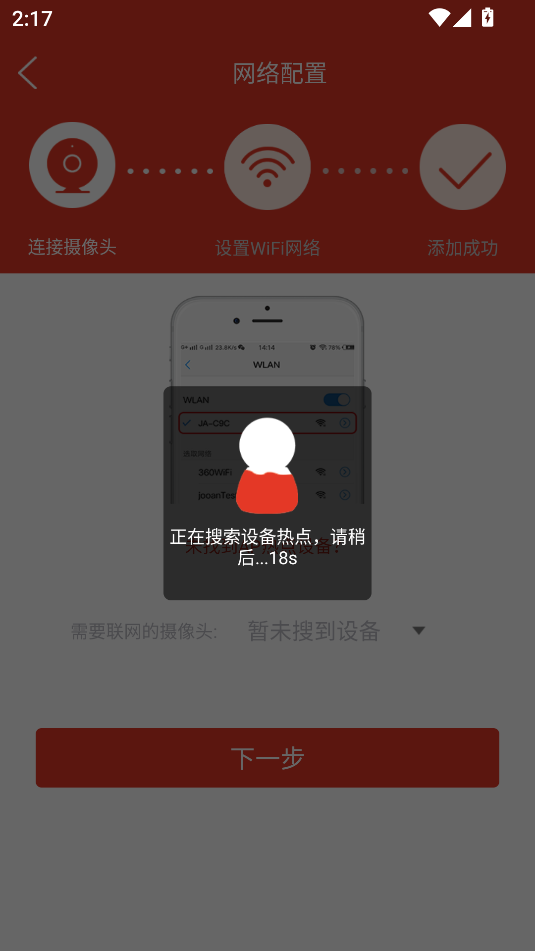 ֻ2025v5.3.19.03°ͼ3