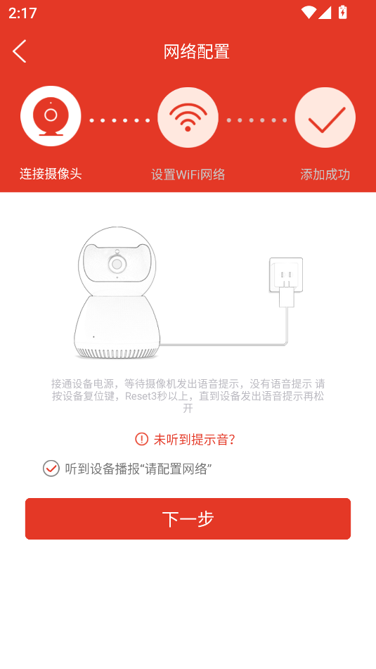 ֻ2025v5.3.19.03°ͼ2