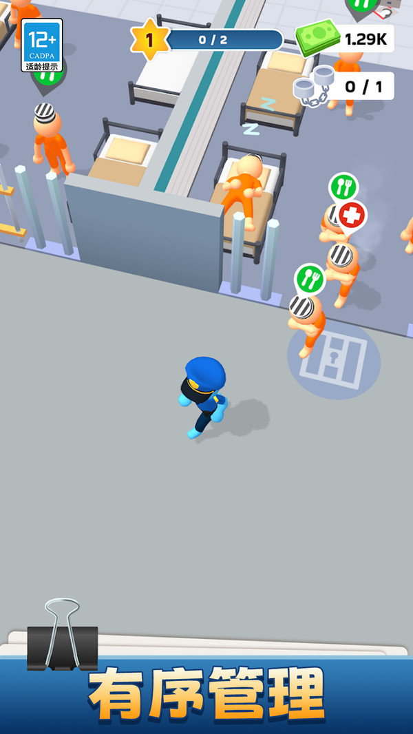 ҵССιٷv1.6.0°ͼ2