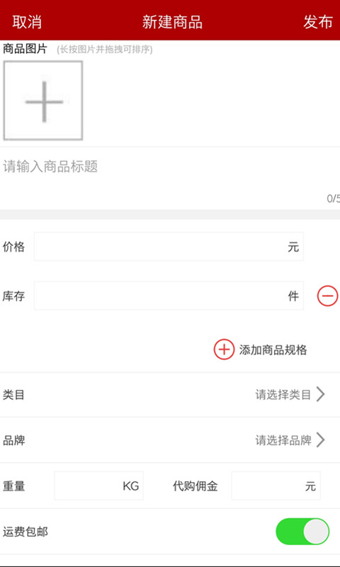 С̼Ұappٷv2.5.1°ͼ3