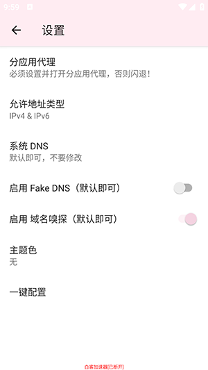 ׿Ͷ˿()ط°汾׿Ͷ˿ڽͼ0