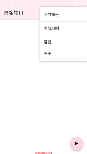 ׿Ͷ˿()ط°汾׿Ͷ˿ڽͼ3