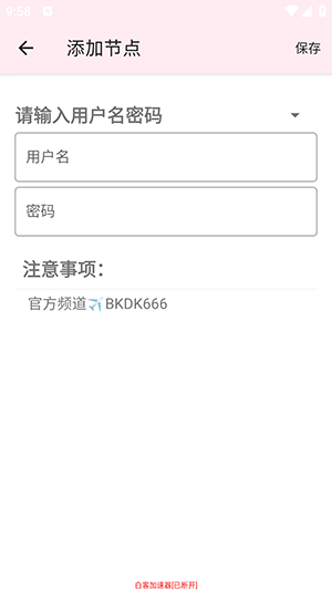 ׿Ͷ˿()ط°汾׿Ͷ˿ڽͼ2