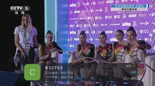 小新直播最新安卓免费版 小新直播最新安卓免费版