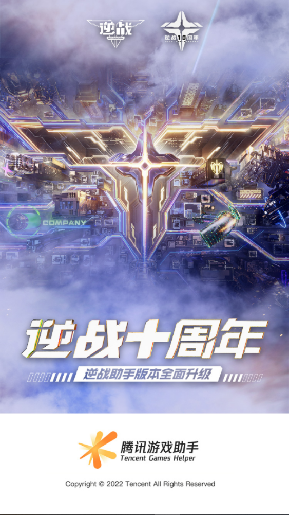 ս־ɰ汾ذװ3.8.1.23ͼ5