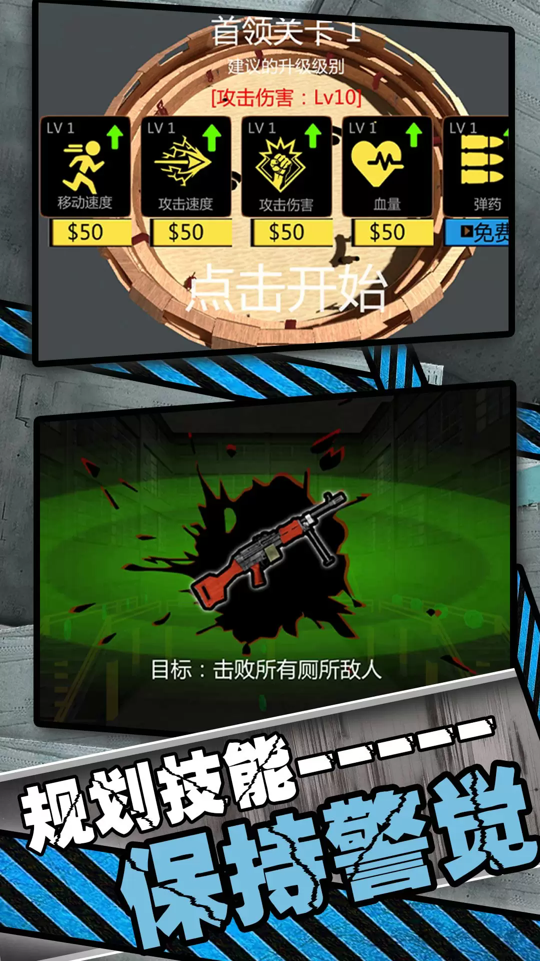 Ӣ۳Ҷ׿СϷ2.1.5ֻͼ3