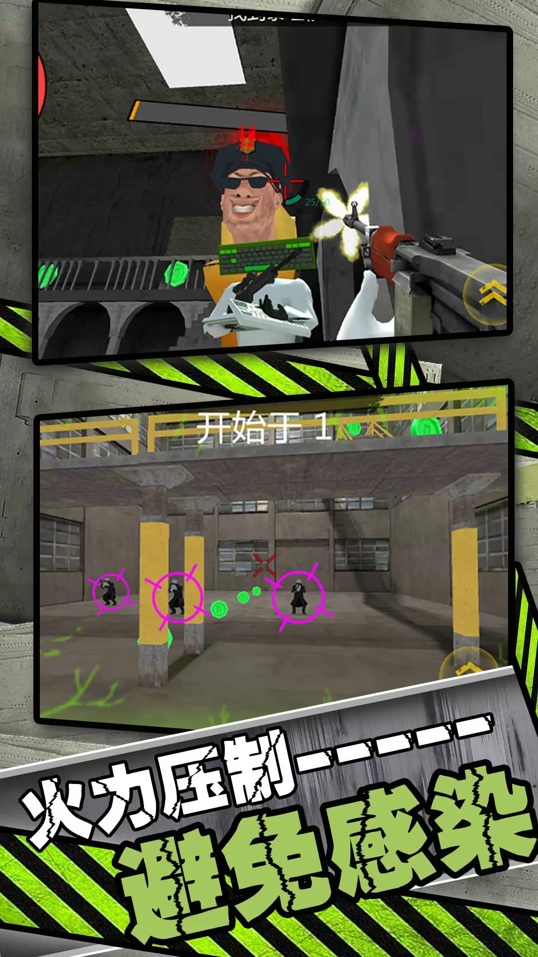 Ӣ۳Ҷ׿СϷ2.1.5ֻͼ1