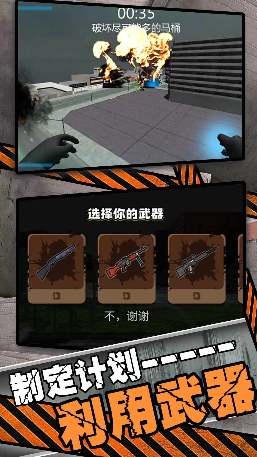 Ӣ۳Ҷ׿СϷ2.1.5ֻͼ2