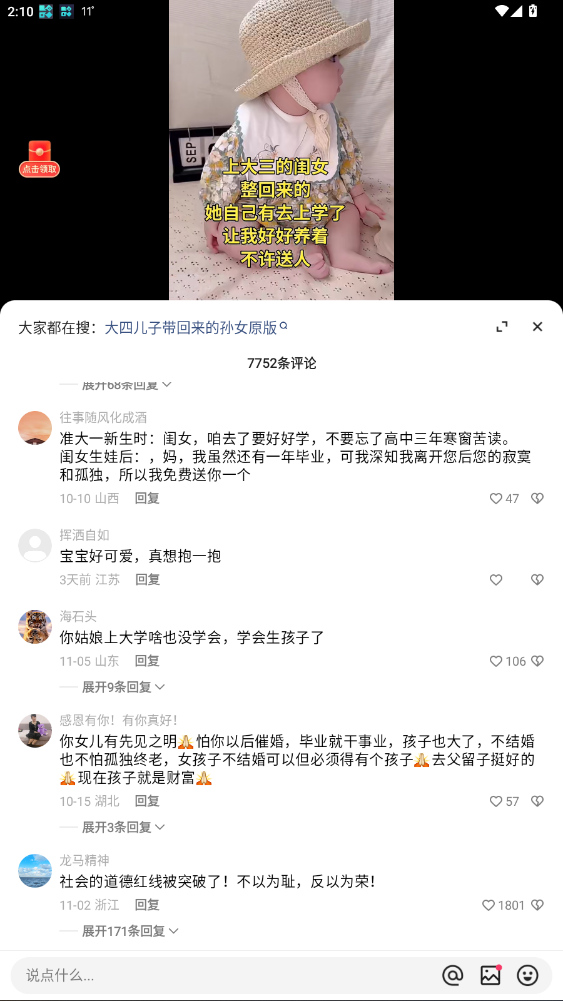 lite׿202512.3.31.6647ͼ1